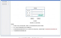 征集志愿入口(征集志愿在哪个网站填报)