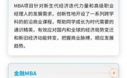 长江emba学费