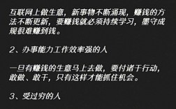 什么样的人适合做互联网(我想学做互联网怎么入手)