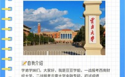 云南哪个大学考研好考(云南有哪些大学可以考研究生)