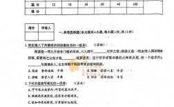 小学语文考编难还是数学考编