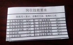 技能标签大全6个字