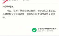 清华复试被刷调剂能去哪(考研只能报考一个学校吗)