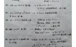 考研数学二证明题占多少分(考研数学二真题)