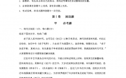 内蒙古高考用什么卷(2024各省份用卷情况)