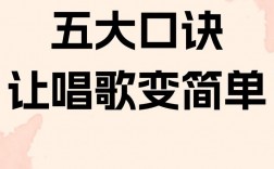 不会唱歌的人怎么学唱歌先唱什么歌