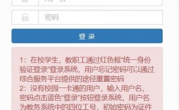 西北民族大学教务系统平台（附操作流程）