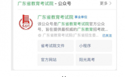 广东成考成绩什么时候出 分数查询入口