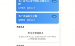 考上研究生学信网什么时候更新(学历提升学信网可查)