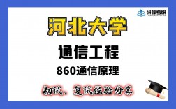 河北大学考研最容易的专业(河北大学的研究生好考吗)