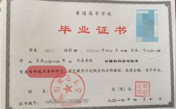 专科起点本科是什么学历(含金量)