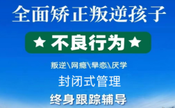 2025湖北十大叛逆孩子军事化戒网瘾学校排行一览