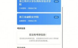 学信网研究生学历什么时候更新