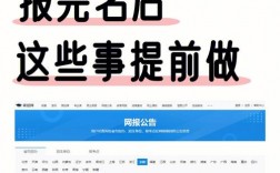 考研报考点会满了会报不了名吗(考研报考条件)