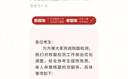 广东允许异地考研吗(跨省考研需要什么条件)