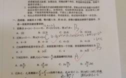 数学一120分是什么水平(考研数学一二三对应专业)