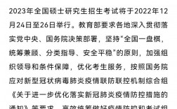 考研跨省要去外省考吗(考研报了外省在哪里考试)