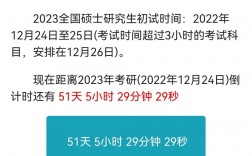 考研次数会有记录吗(普通二本生考研的成功率大概多少)