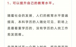 自考有用吗(自考本科报名官网入口)