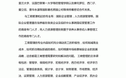 工商管理属于文科还是理科