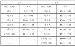 四六级考试时间2024下半年