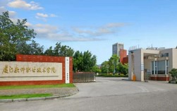 厦门软件职业学院(厦门软件建议去吗)