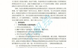 兰州理工大学考研难度(东北电力大学考研专业目录)