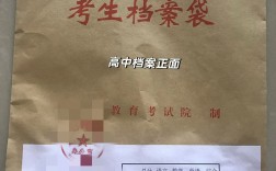 函授本科档案怎么处理(函授毕业后档案怎么办)