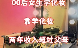 00后学什么技术比较好