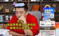 张雪峰谈播音主持专业