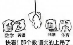 自考生当老师太难了(自考大专学历可以考教师资格证吗)