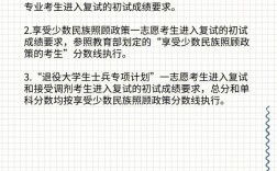 考研调剂可以走关系吗(考研调剂容易成功吗)