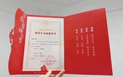 研究生录取通知书什么时候发(2024年硕士研究生录取时间表)