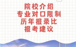 上海海事大学是几本(上海海事大学什么档次)