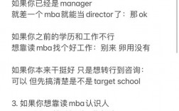 为什么很多人看不起mba（双证MBA受人待见的原因）