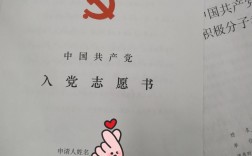 读研入党的机会多吗(研一入党来得及吗)