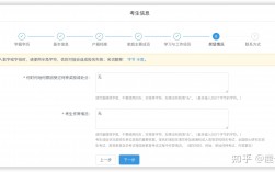 研究生报名奖惩情况(大学没有奖项影响考研吗)