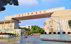 广东文艺职业技术学院(广文艺一年学费)