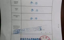 考教师资格证需要政审父母吗