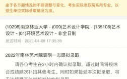 10298是哪个学校代码？具体信息是什么？