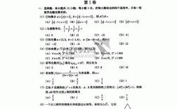 辽宁用的是什么高考卷