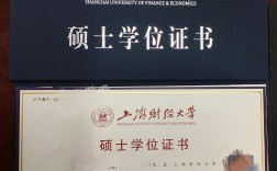 上海财经大学在职硕士(上海在职研究生院校一览表)