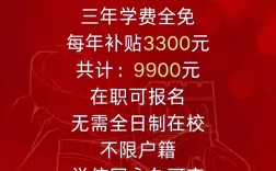 退伍士兵免费读全日制大专(中专退伍军人免试大专)