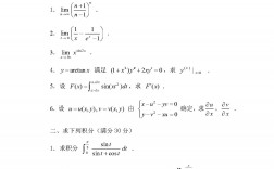 考研数学有证明题吗(研究生要学几年)