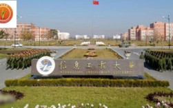 中国解放军信息工程大学(300分可以上专科军校吗)