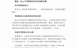 河南往届生考研报考点选择(河南考研大学排名一览表)