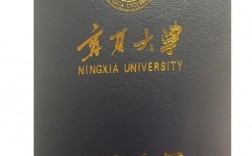 宁夏大学研究生好考吗(考研需要报班吗)