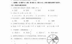 湖南学业水平考试(2023湖南学考真题及答案免费)