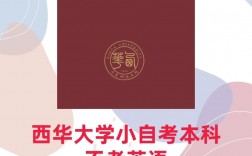 毕业三年后还可以办理本科结业证嘛(本科结业证怎么提升学历)