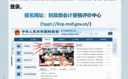 初级会计手机上可以报名吗？